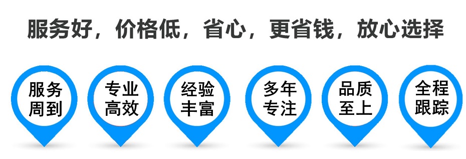 桥西货运专线 上海嘉定至桥西物流公司 嘉定到桥西仓储配送